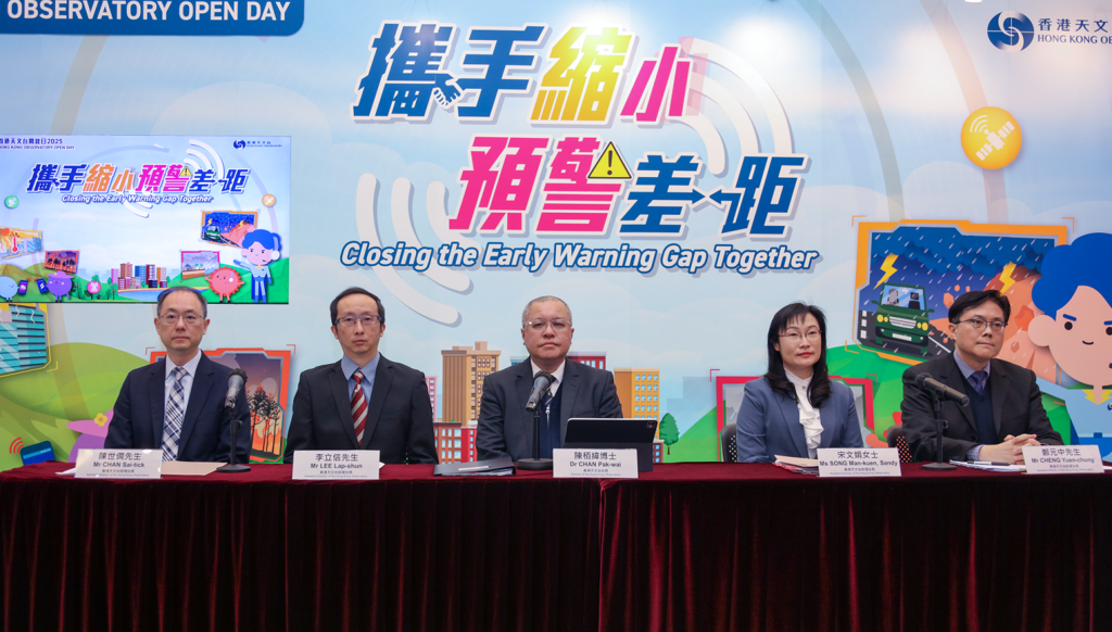 press_breifing_20250318