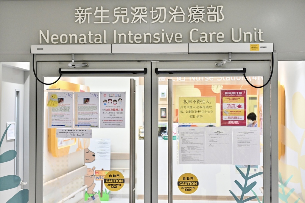 守護幼兒