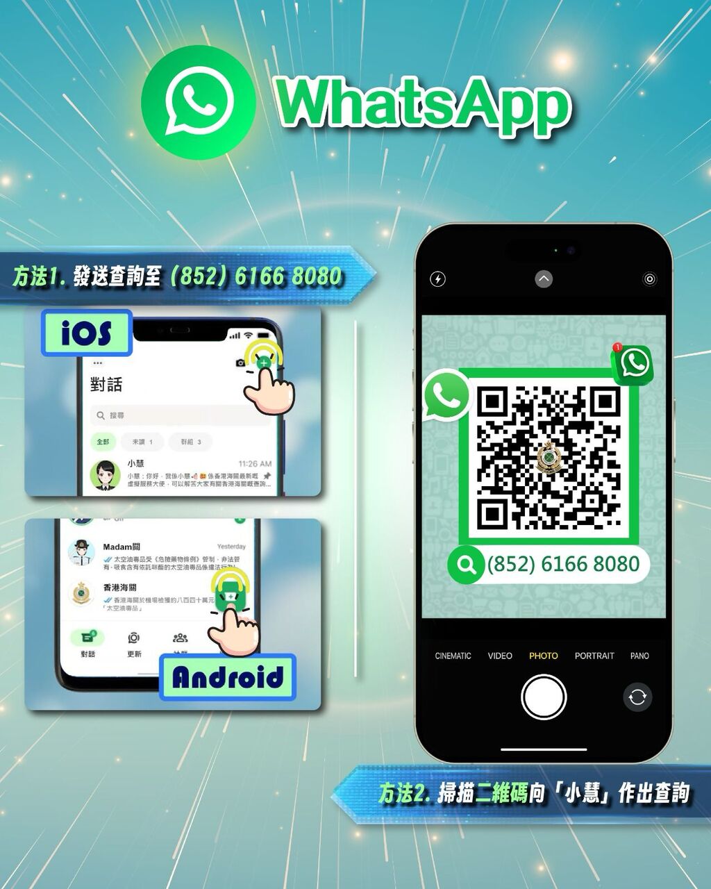 WhatsApp Image 2025-03-26 at 10.13.20 AM (1)