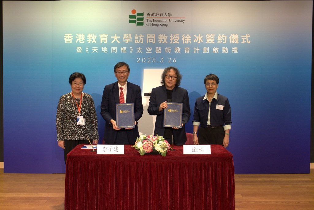 Contract Signing
