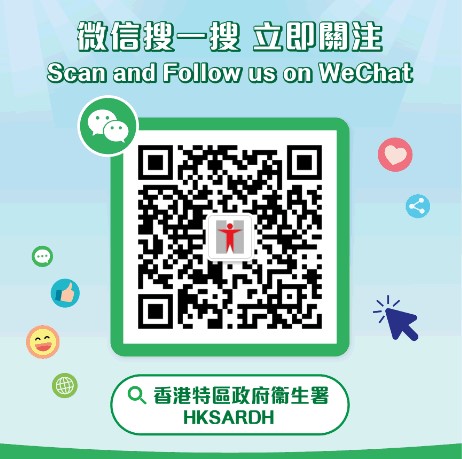 wechat