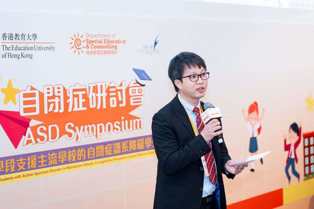 ASD Symposium_00142