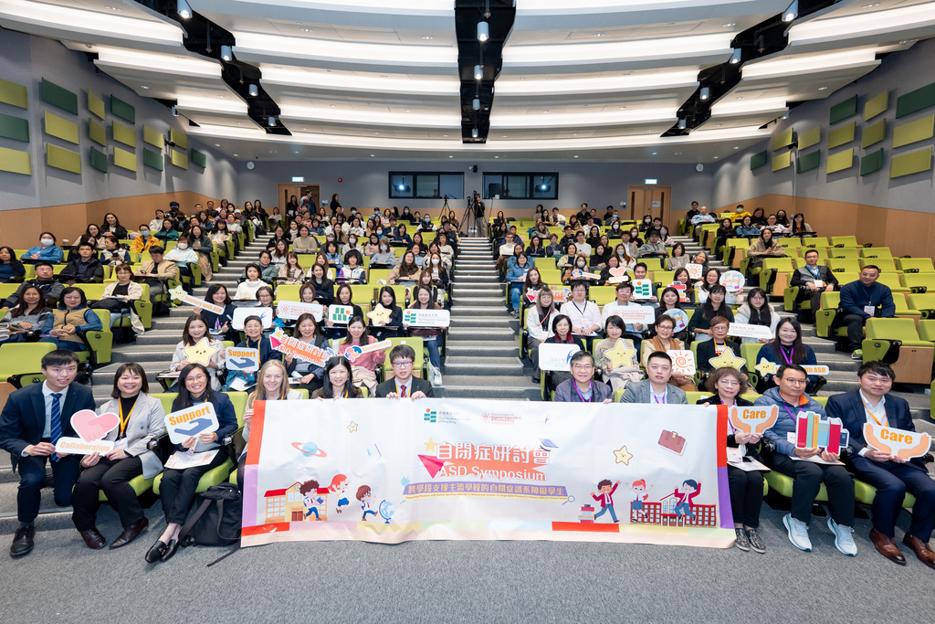 ASD Symposium_00186