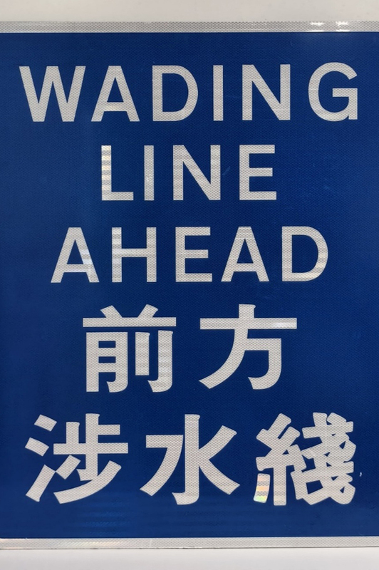 road