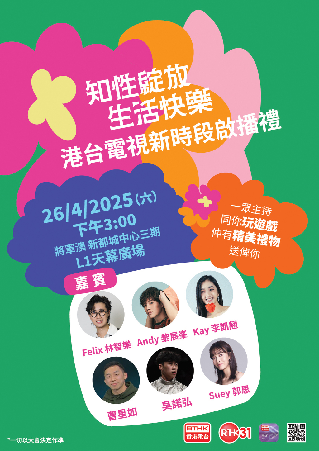 leaflet front