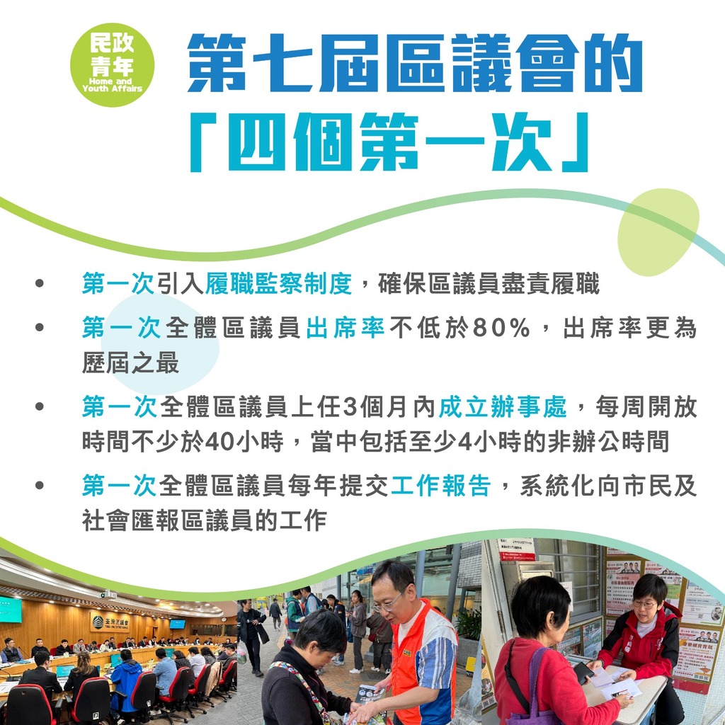 487922769_1081755727330052_4329645980026749563_n