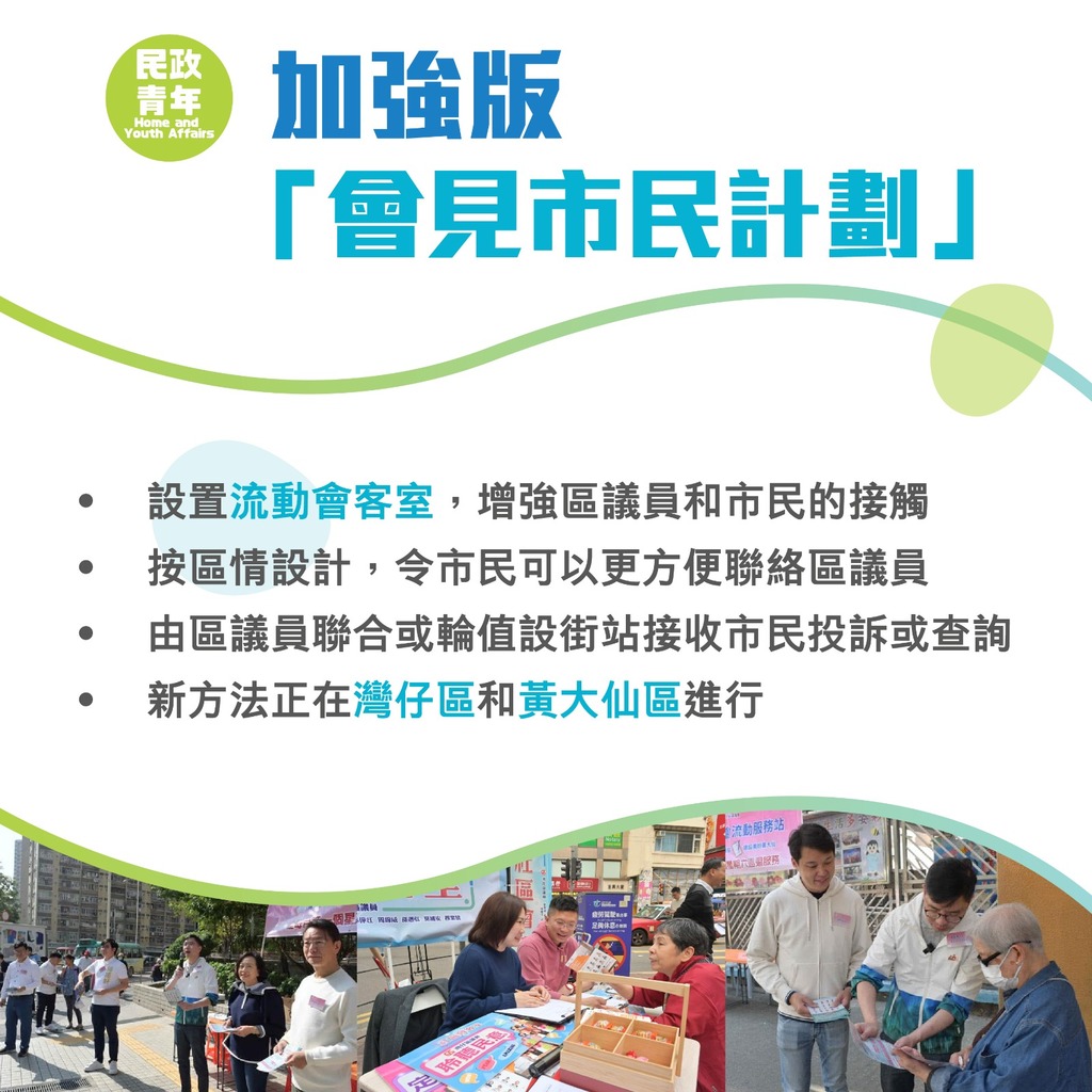 488656034_1081755723996719_4154803602459276376_n