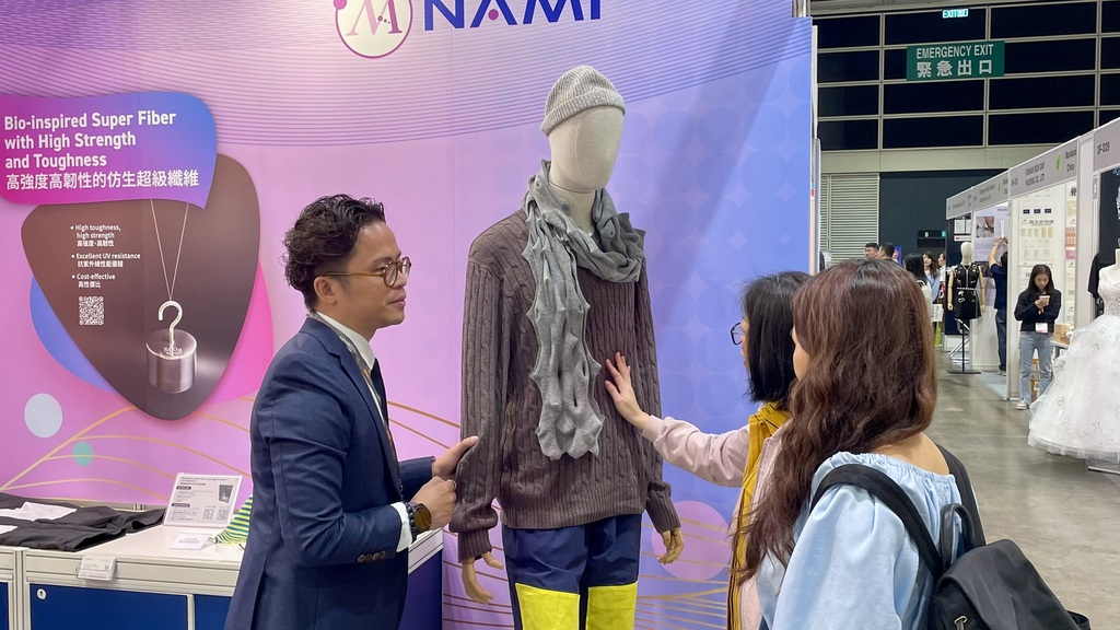 20250427-30_News_Broad_Fashion_Instyle_booth