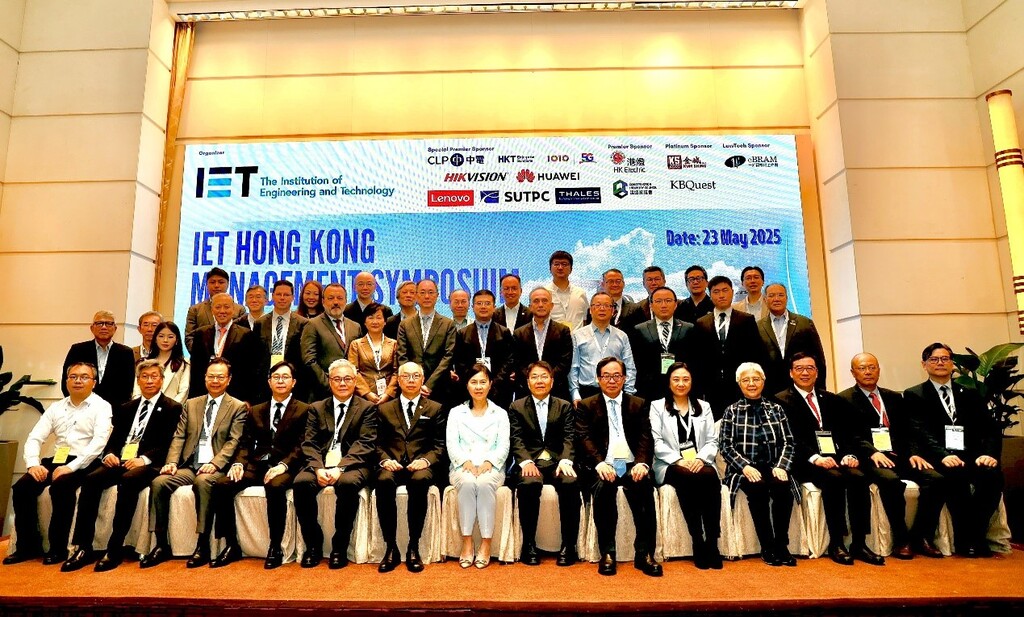 IET1