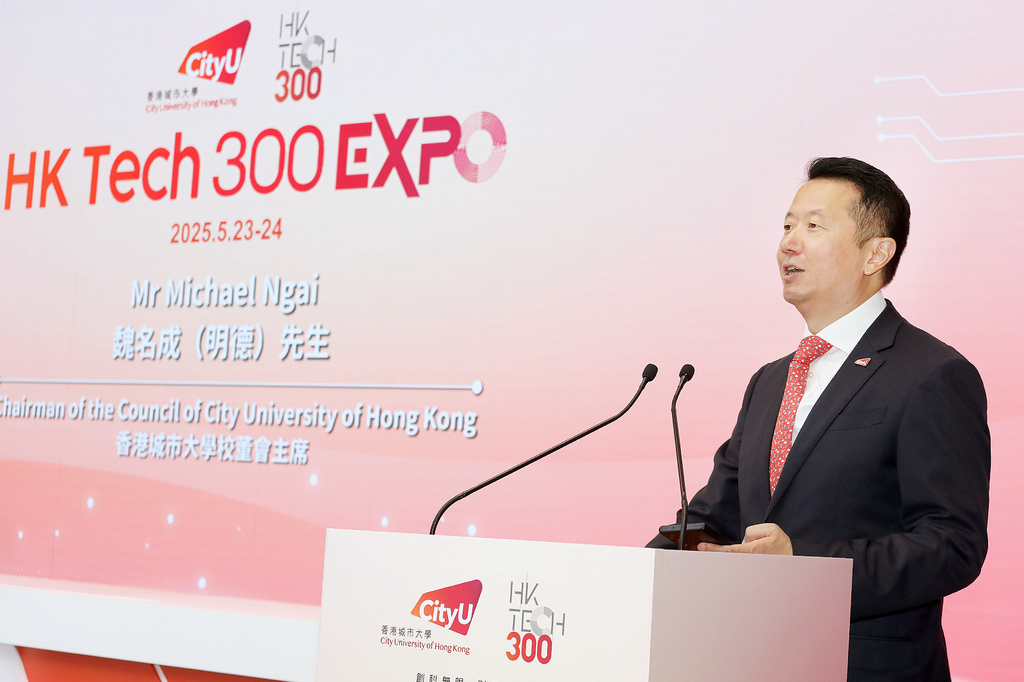 250523-6_HKTech300_0
