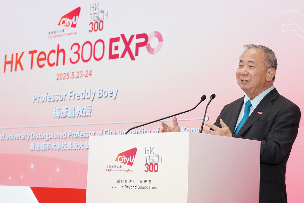 250523-7_HKTech300
