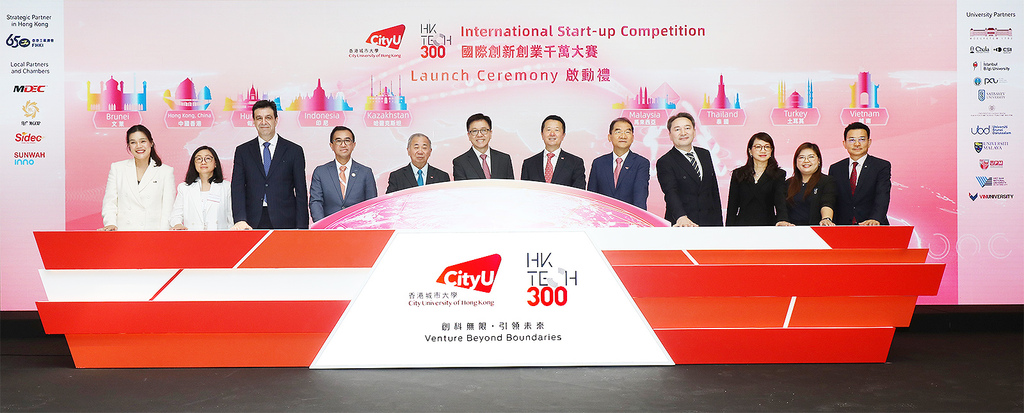 250523-2_HKTech300