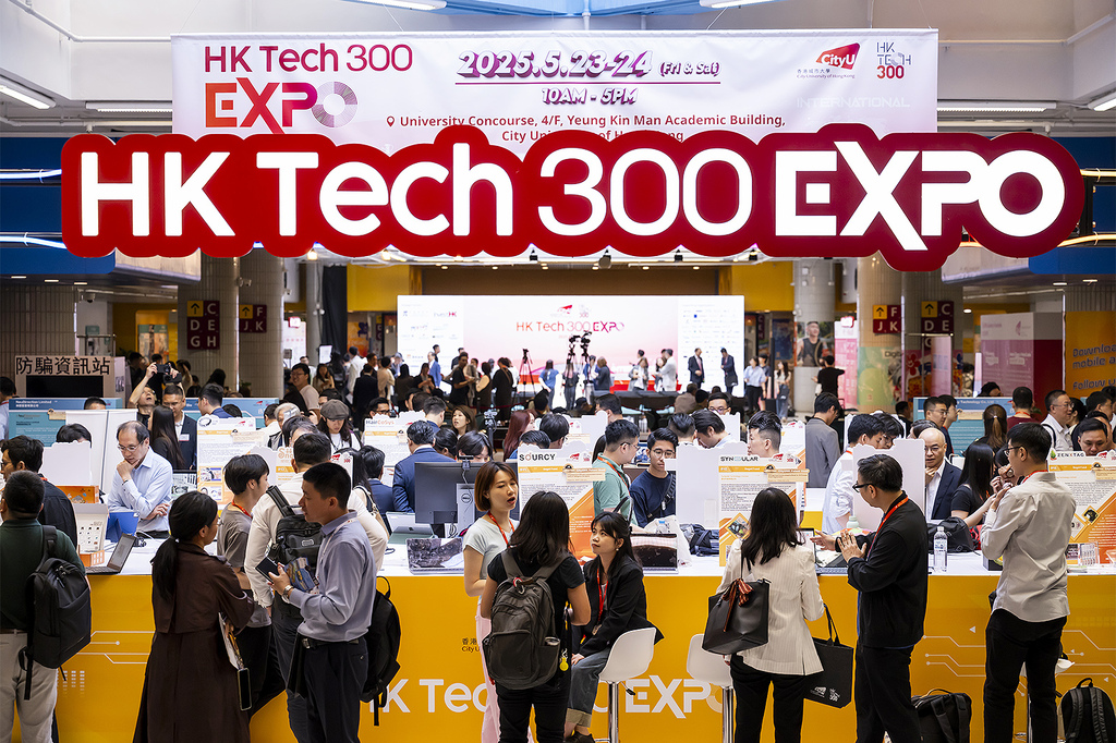 250523-8_HKTech300