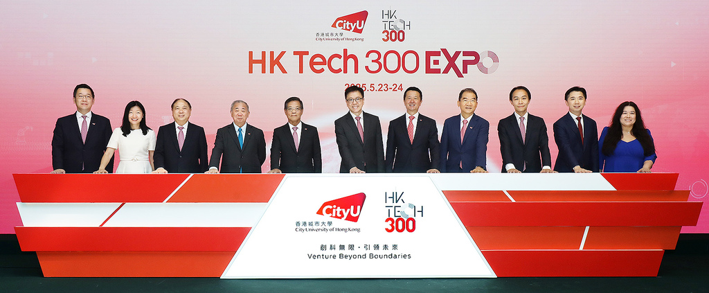 250523-1_HKTech300