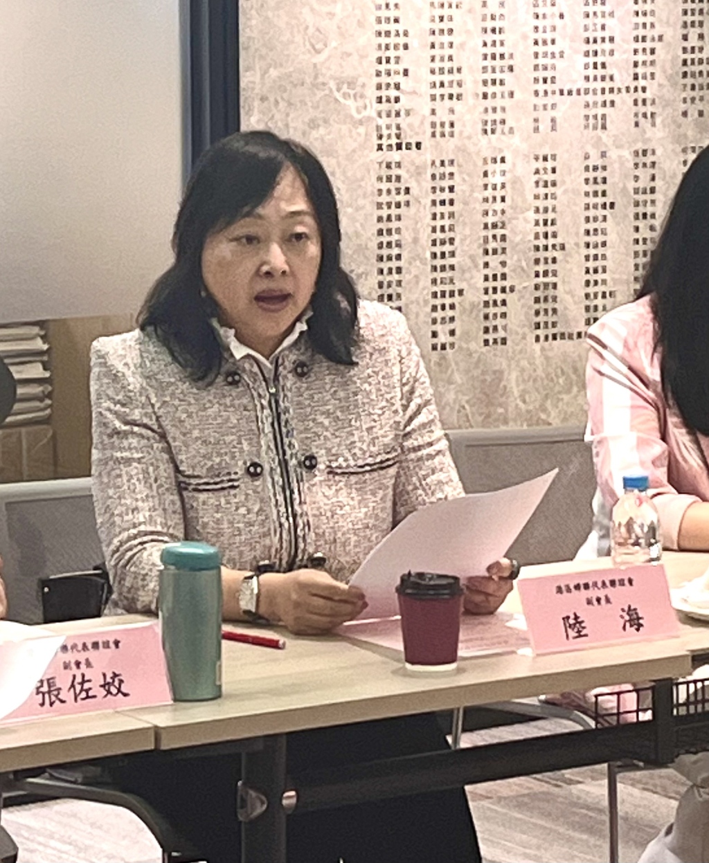 20250516江蘇省婦聯到訪陸海副會長分享2