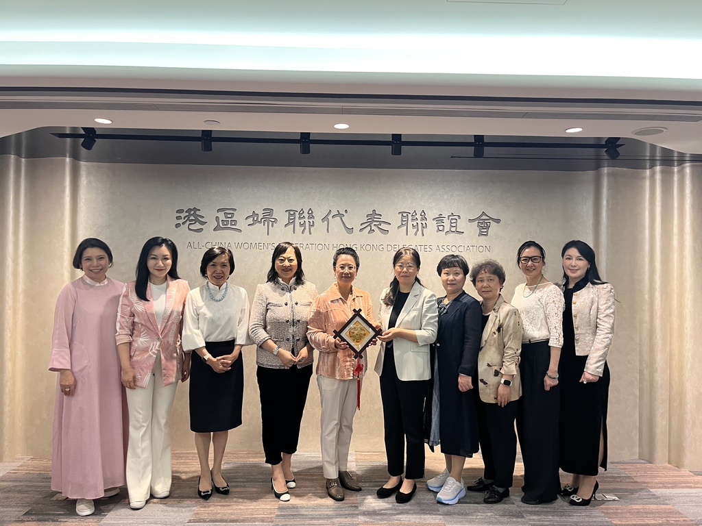 20250516江蘇省婦聯到訪合照1