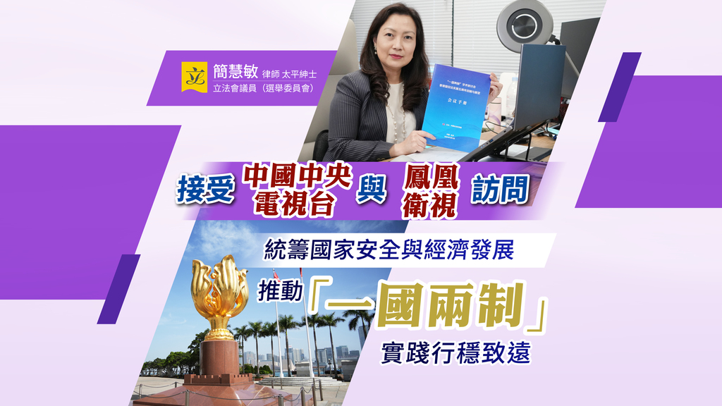 0611_凤凰卫视CCTV访问_169