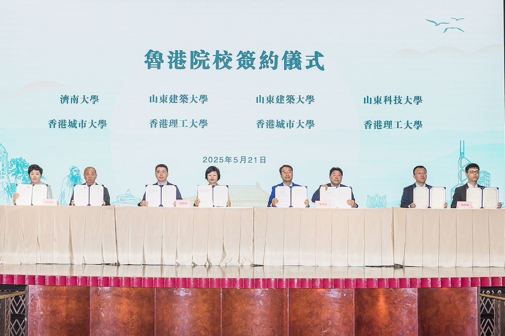 250611-2_Shandong