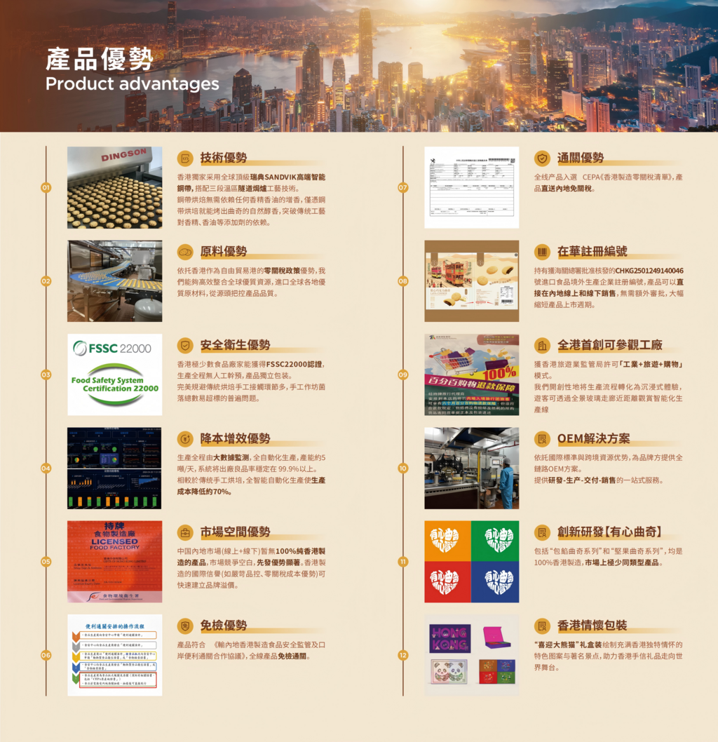 图片_20250526120736