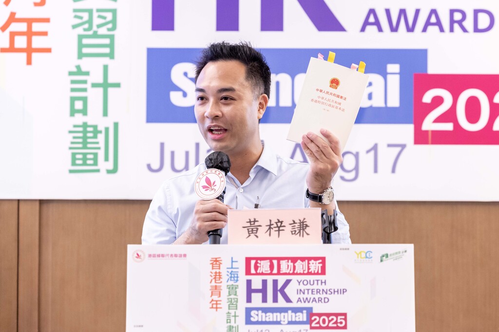 圖7:黃梓謙先生擔任「一國兩制」和《基本法》和《香港國安法》講座主講嘉賓