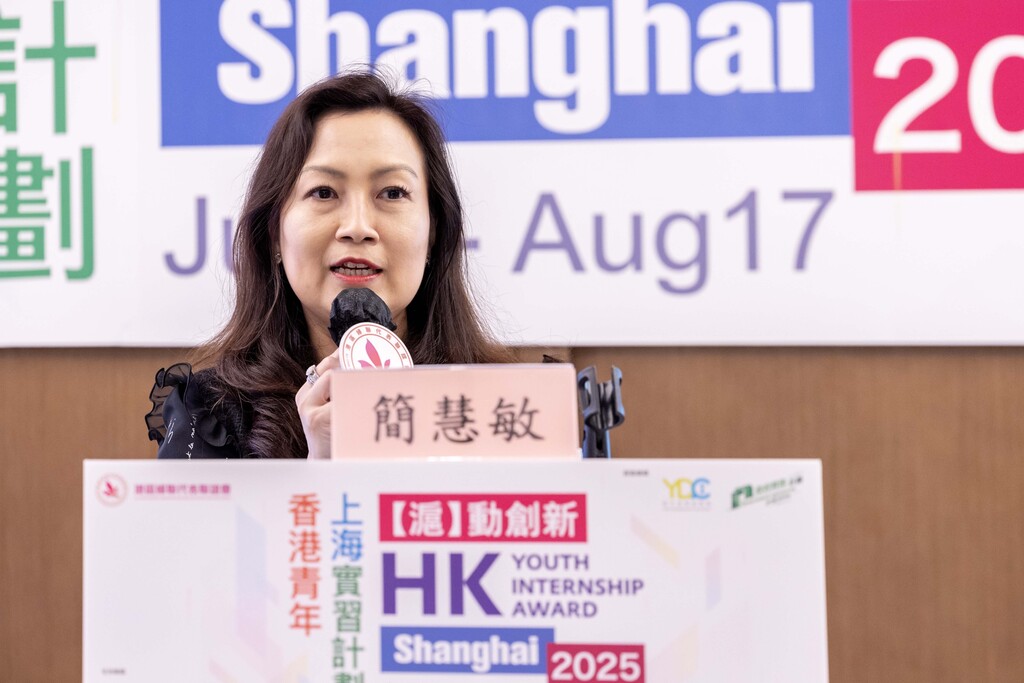 圖2:簡慧敏副會長致歡迎辭