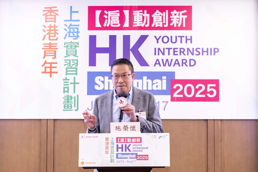 圖4:施榮懷先生致勉辭