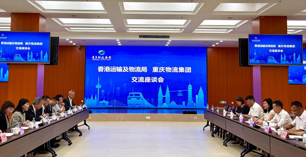 Chongqing_localindustry
