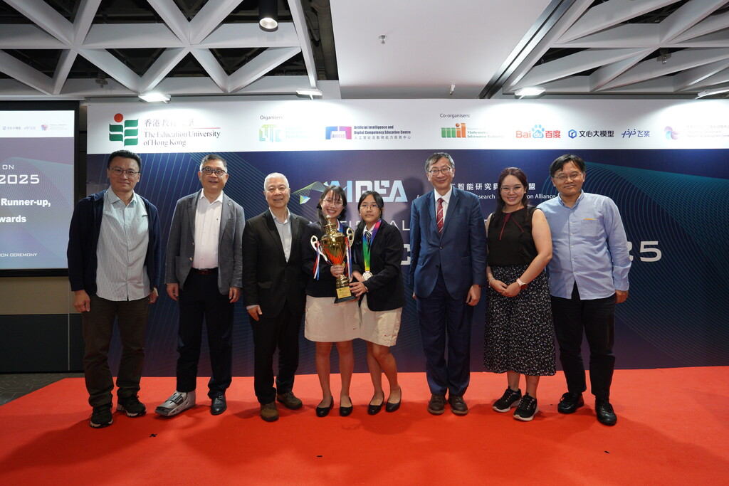 EdUHK professors and distinguished guests presented the championship to School of Science and Technology Singapore (Stream 1)