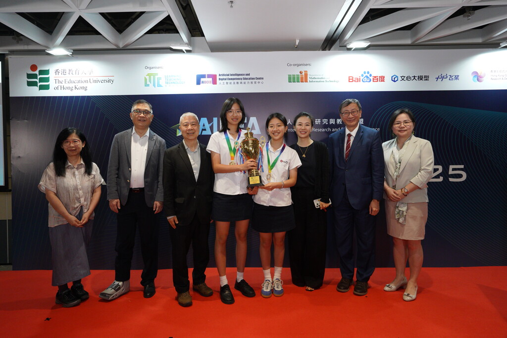 EdUHK professors and distinguished guests presented the championship to Shatin College Hong Kong (Stream 2)