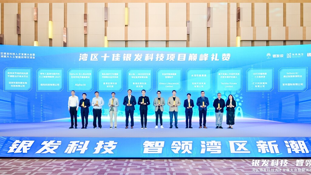 20250618-20_News_Broad_SilverEcon_Awards