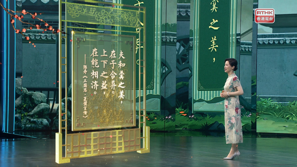 首集金句由中南大学教授杨雨进行释义。