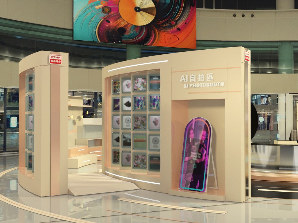 11_AI Photo Booth