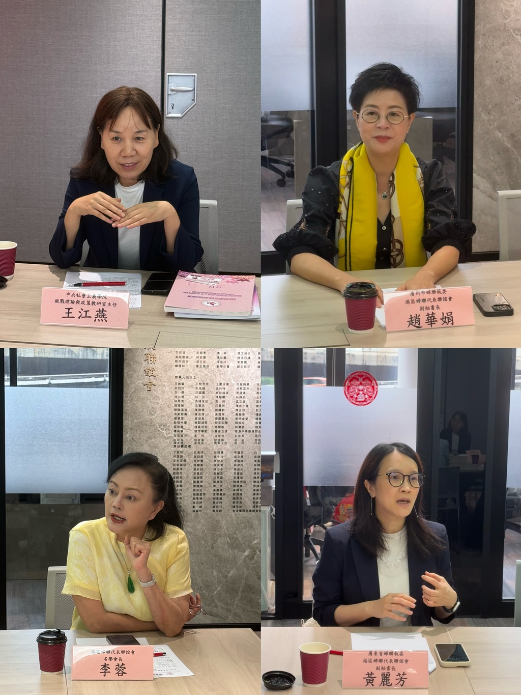 中央社院到訪-座談交流