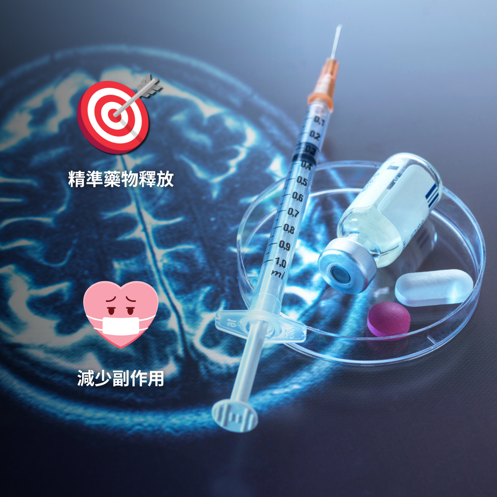 20250528_News_Broad_GBA_Symposium_Drug_Delivery_TC