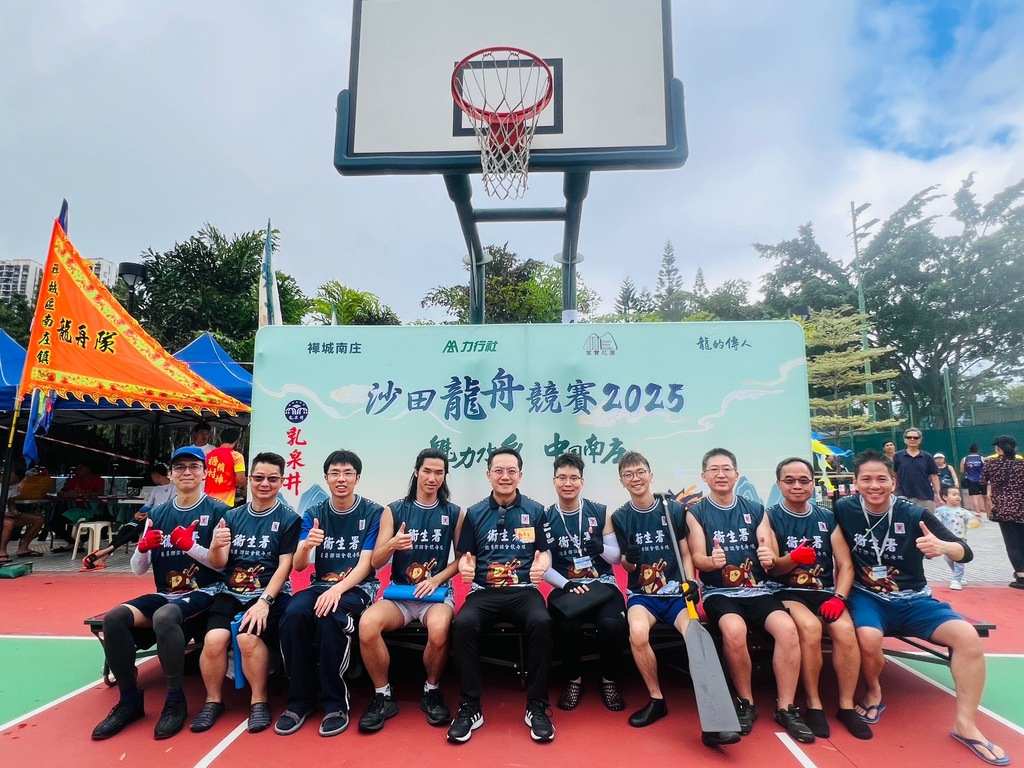 dragon boat 2