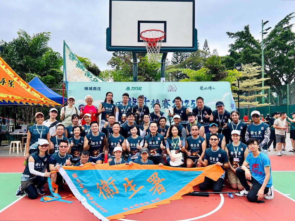 dragon boat 1
