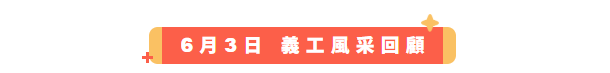屏幕截图 2025-06-09 174608