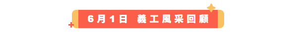 屏幕截图 2025-06-09 170650