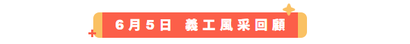 屏幕截图 2025-06-09 180730