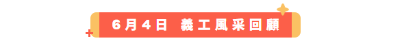 屏幕截图 2025-06-09 180006
