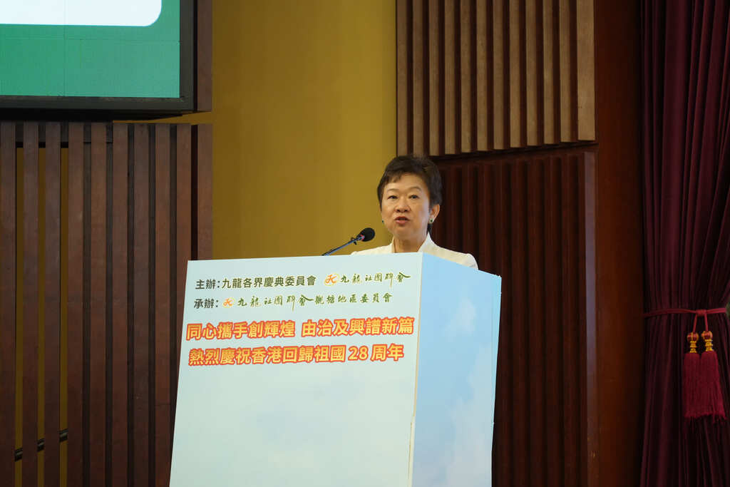 九龍社團聯會王惠貞會長致謝辭