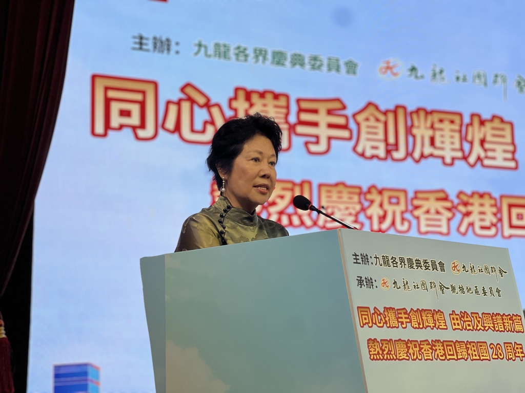 九龍社團聯會徐莉理事長致歡迎辭