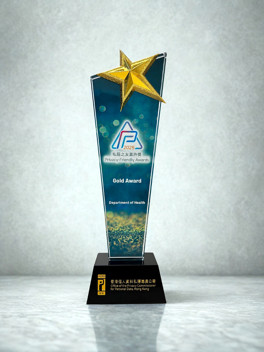 Trophy1