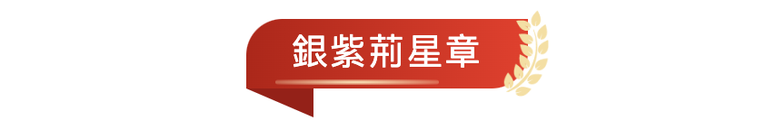 螢幕截圖 2025-07-02 下午2.40.58