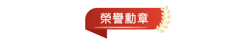 螢幕截圖 2025-07-02 下午2.41.25