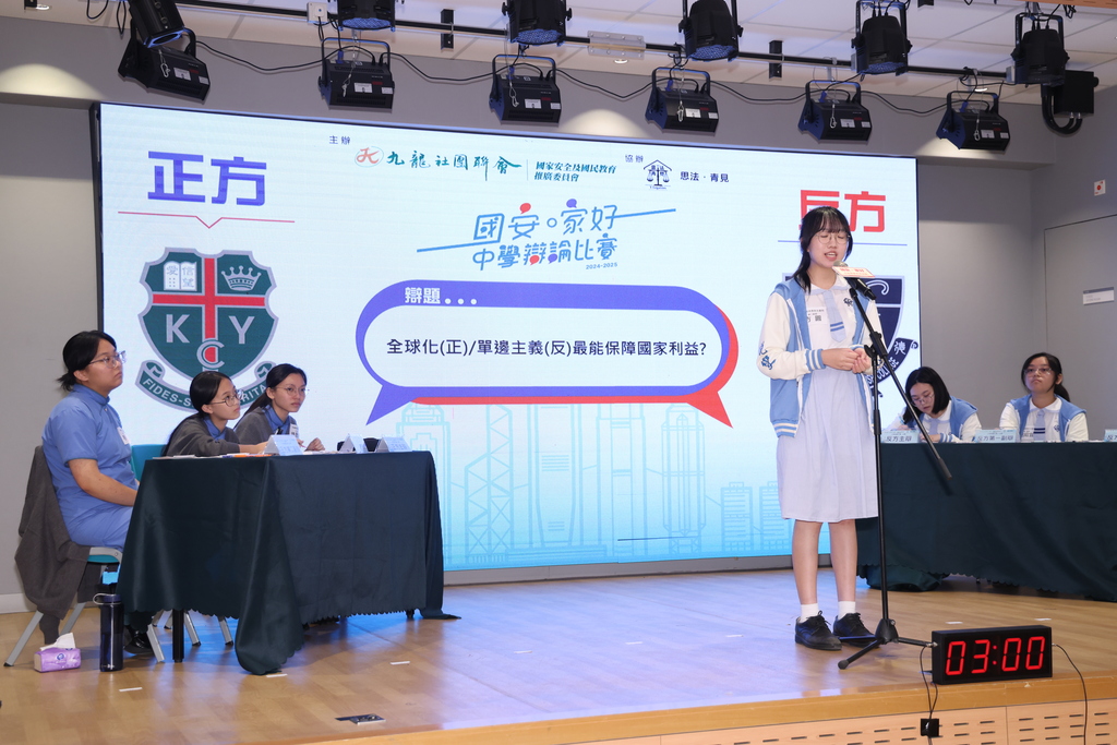 中學辯論比賽照片3 (1)