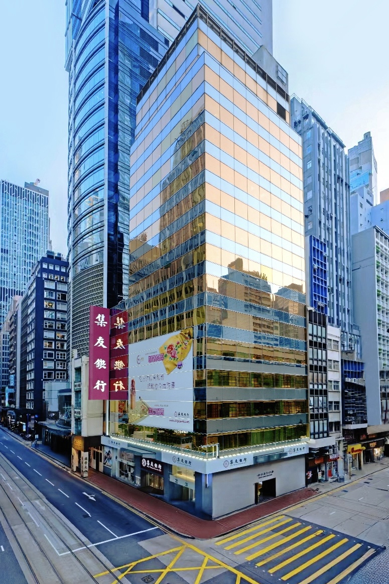 图一 集友银行总行大厦