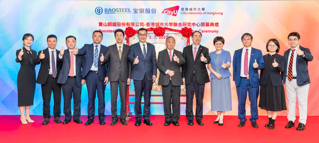 250703_Baosteel_1_1