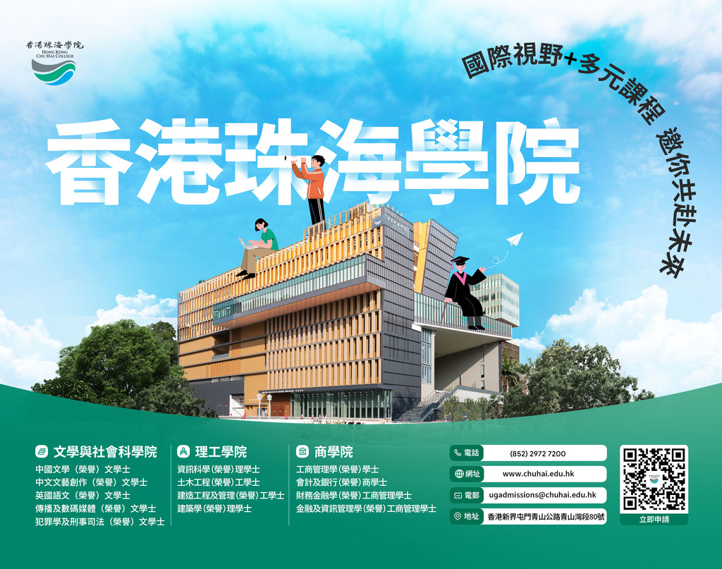 Image_20250707113001