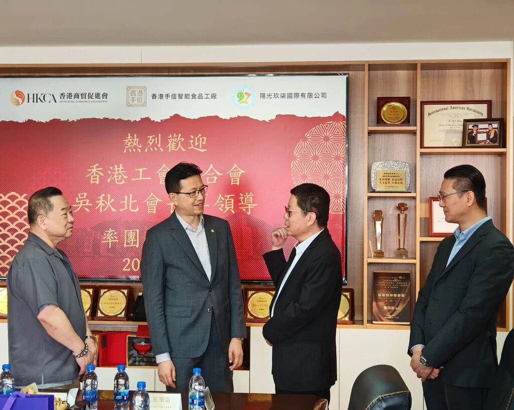 图片_20250708091421